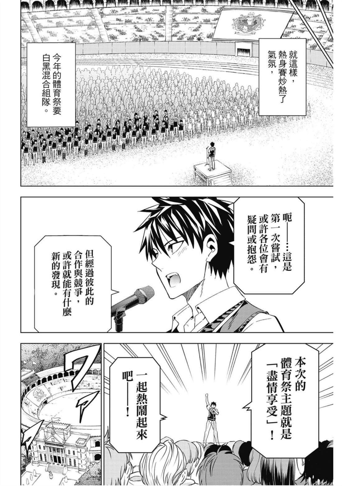 第14卷