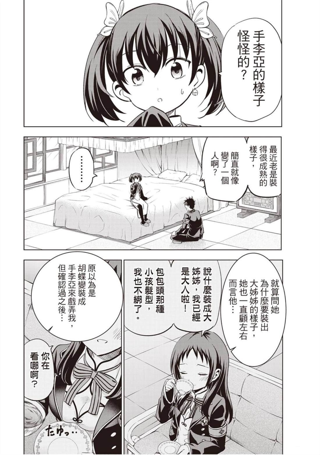 第14卷