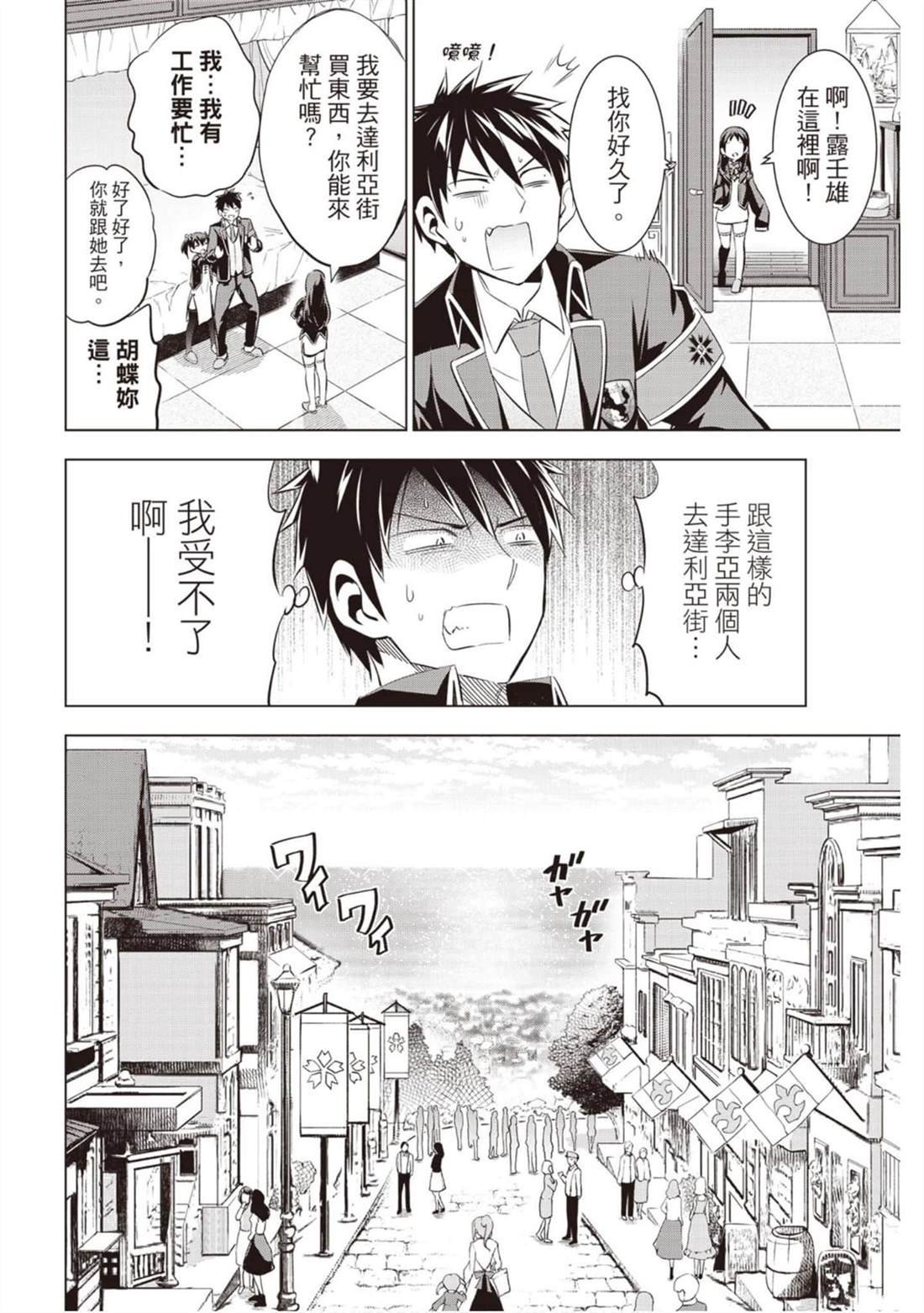 第14卷