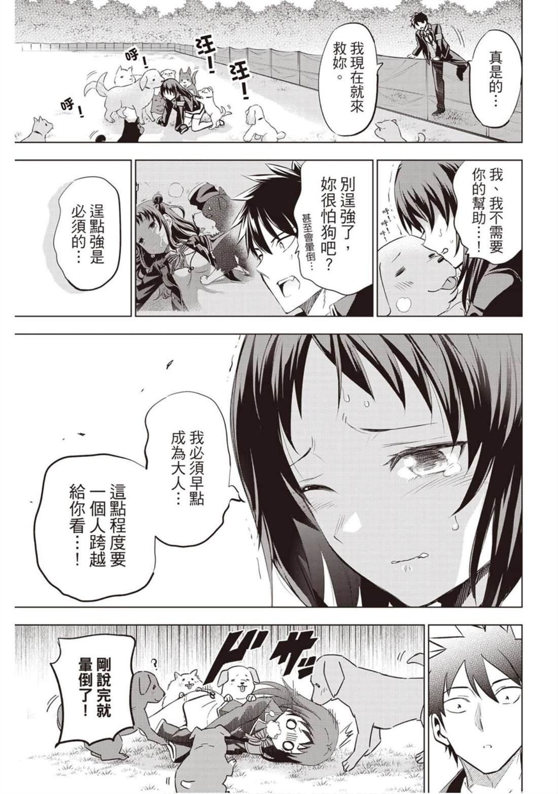 第14卷