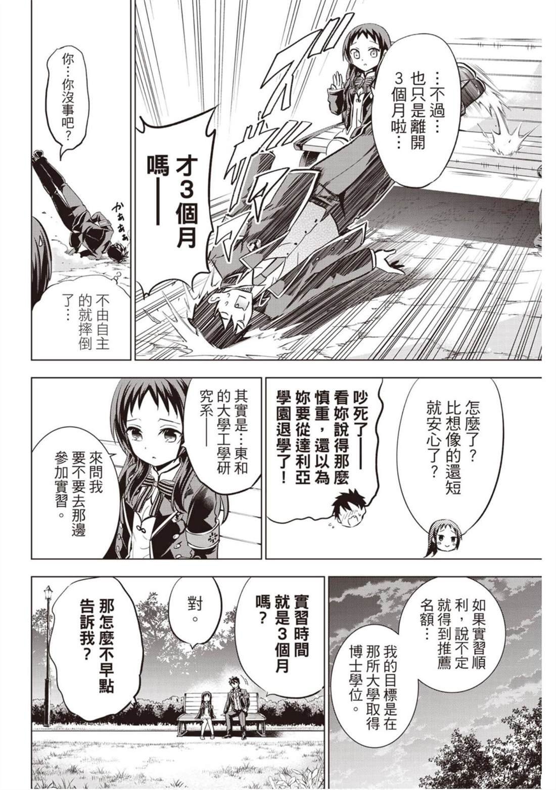 第14卷