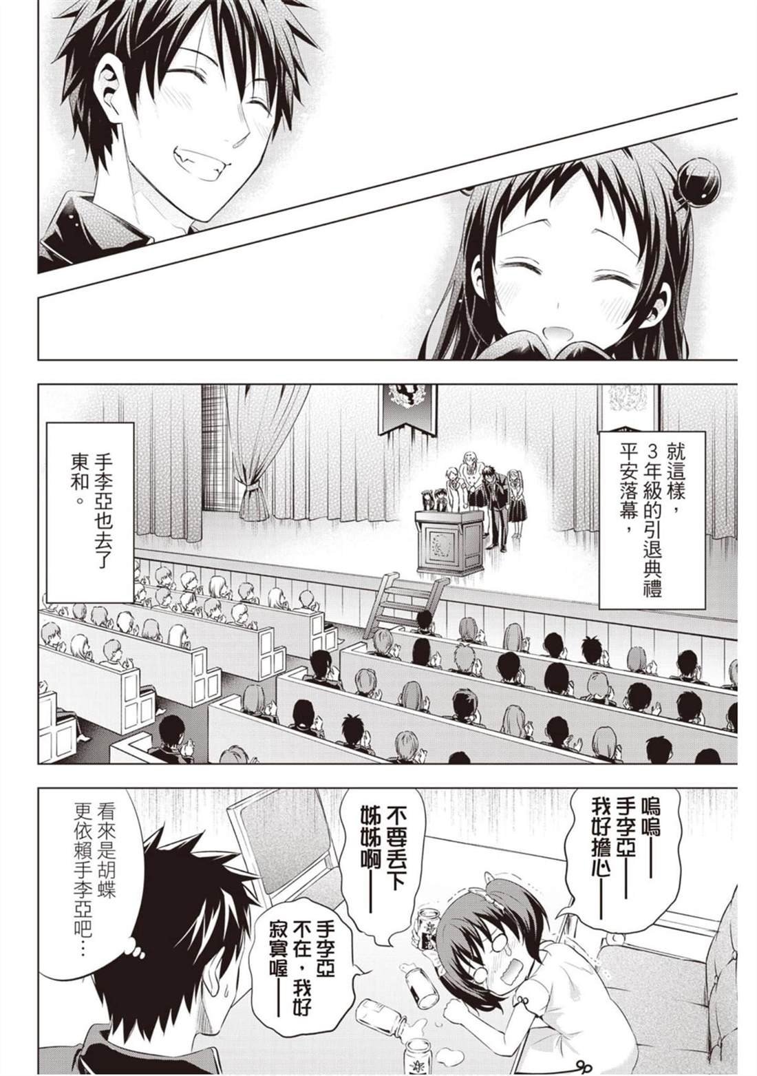 第14卷