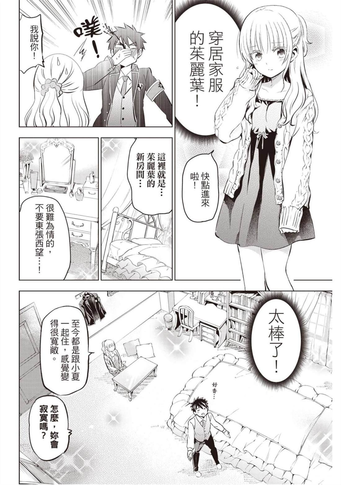 第14卷