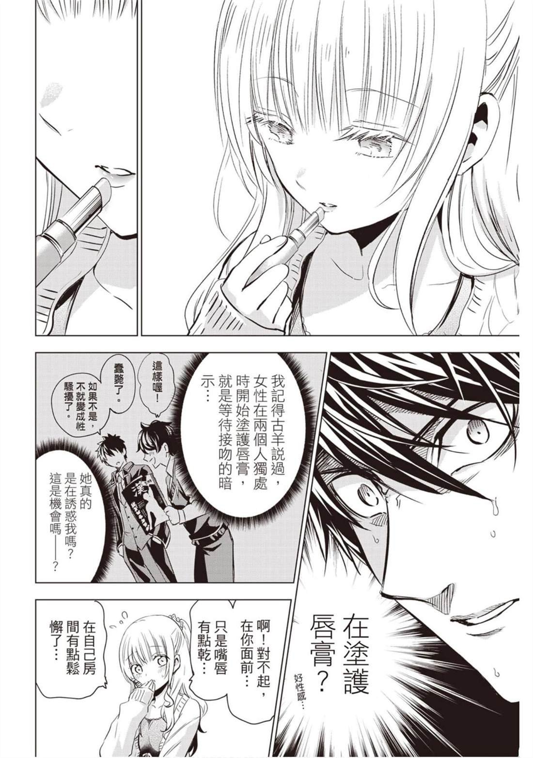第14卷