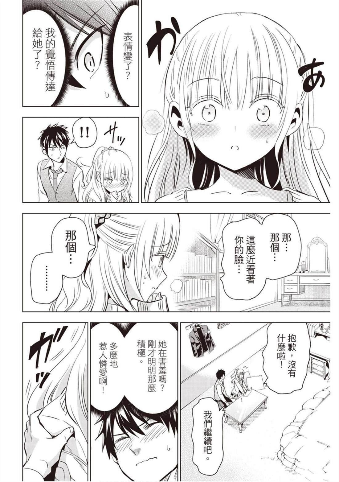 第14卷
