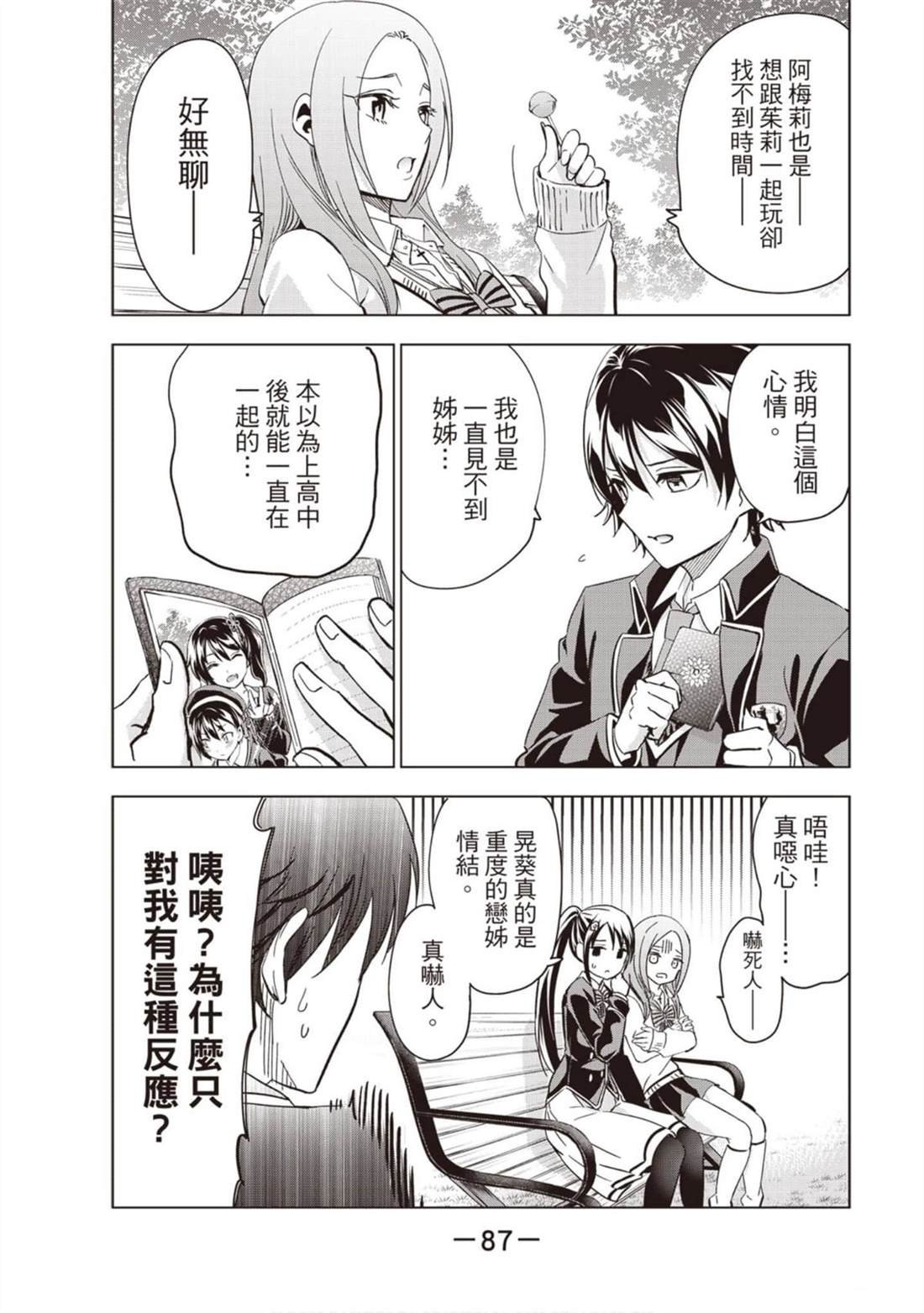 第14卷