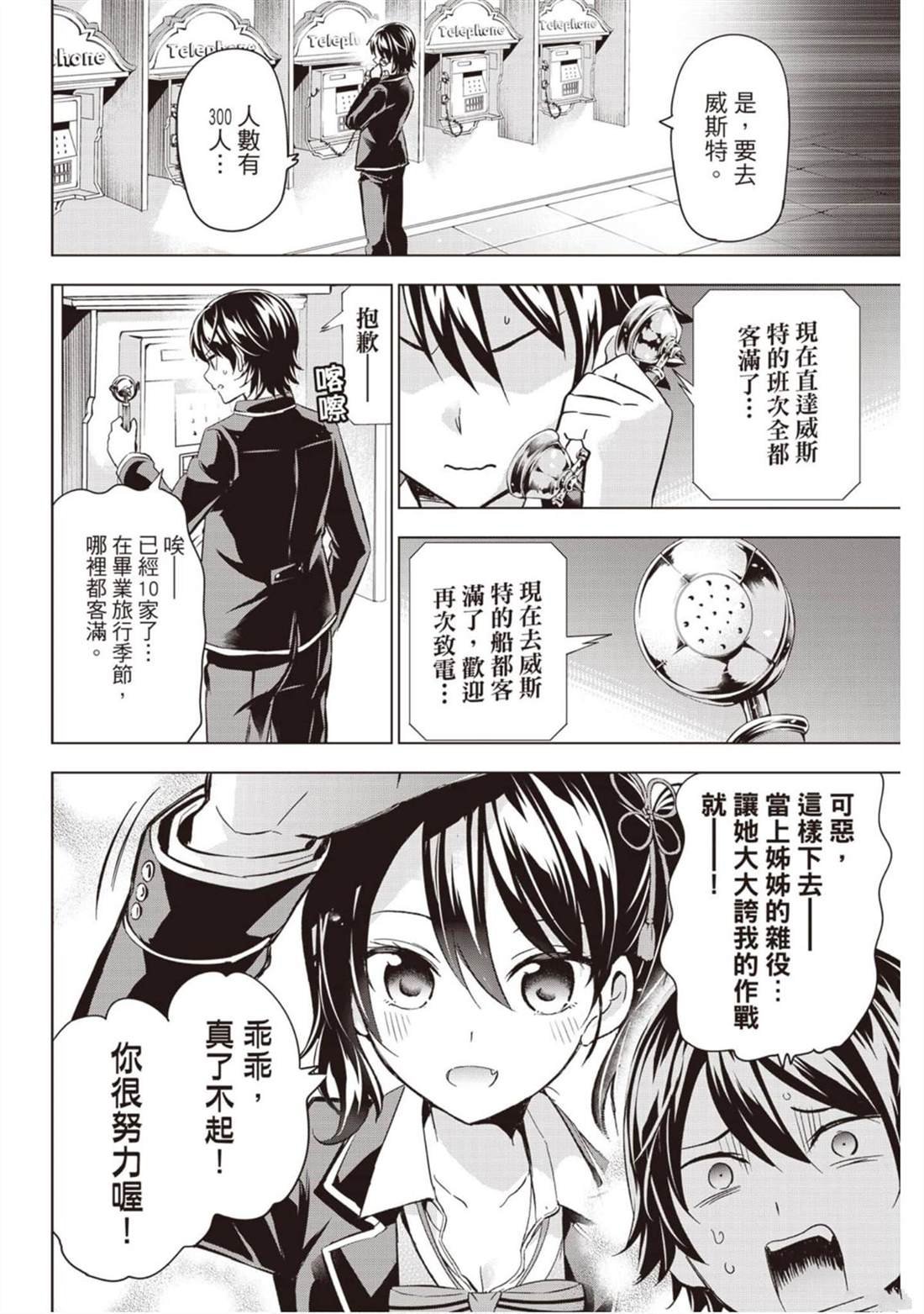 第14卷