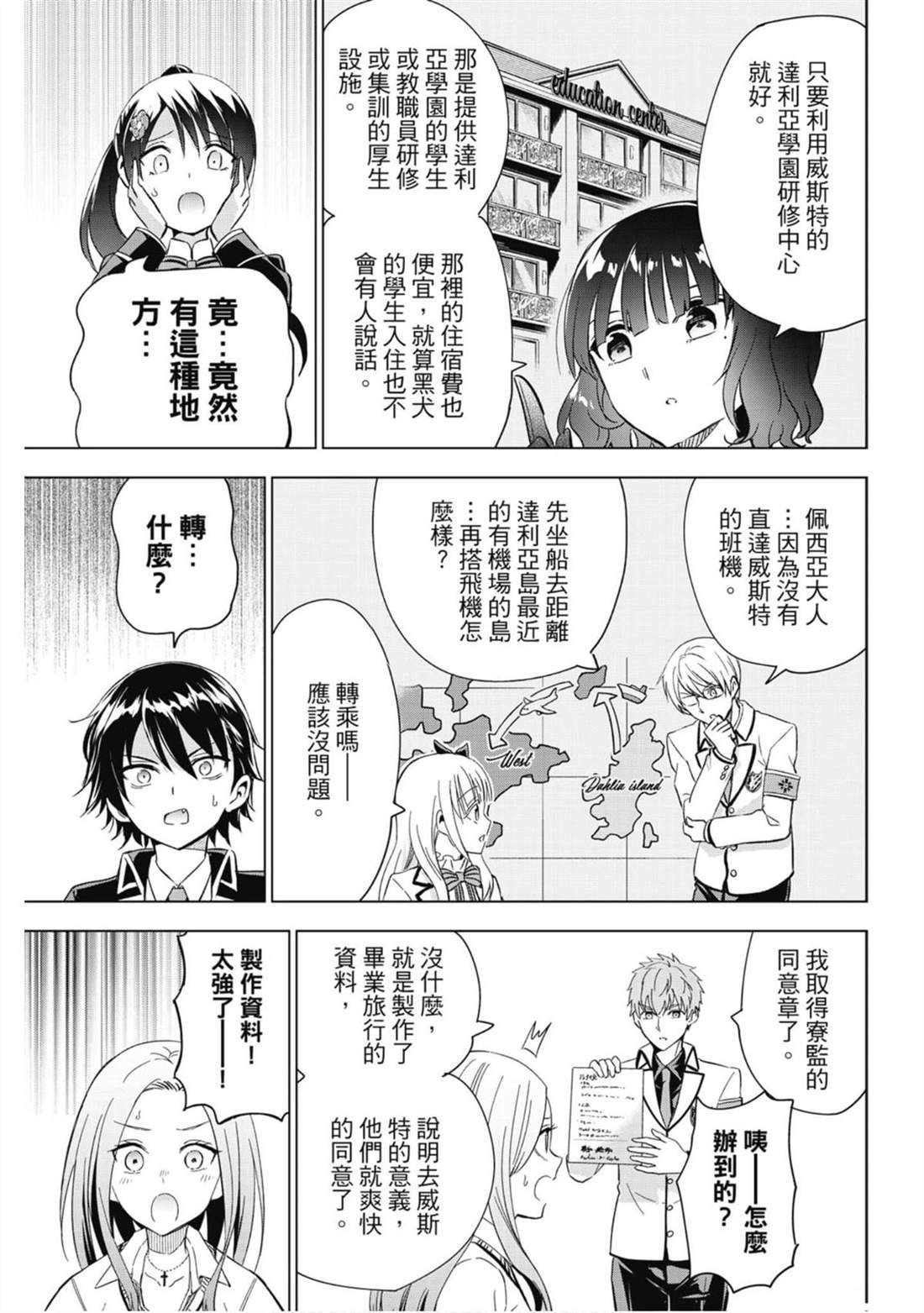 第14卷