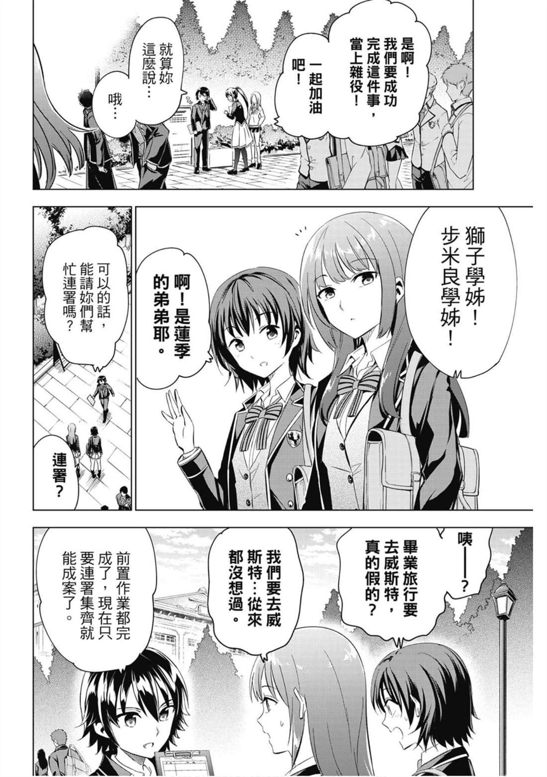 第14卷
