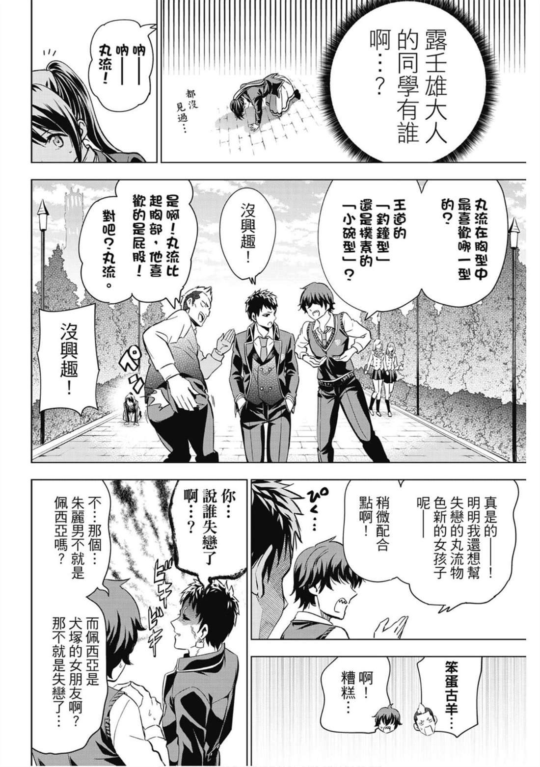 第14卷