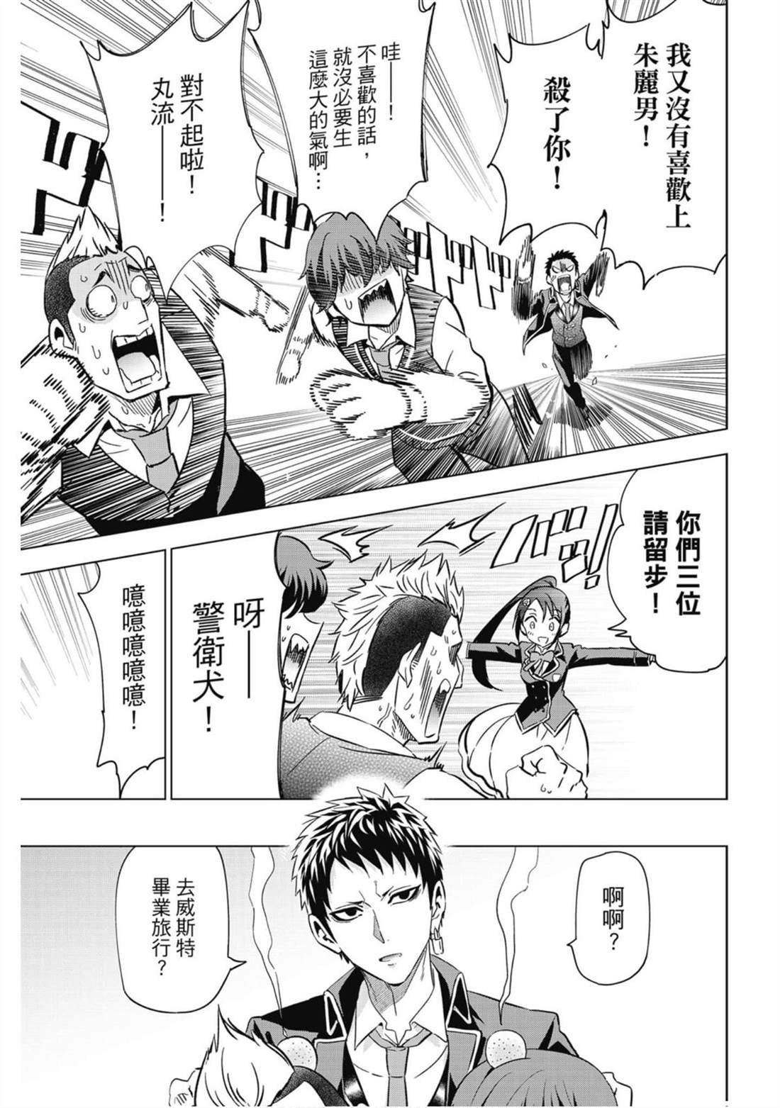 第14卷