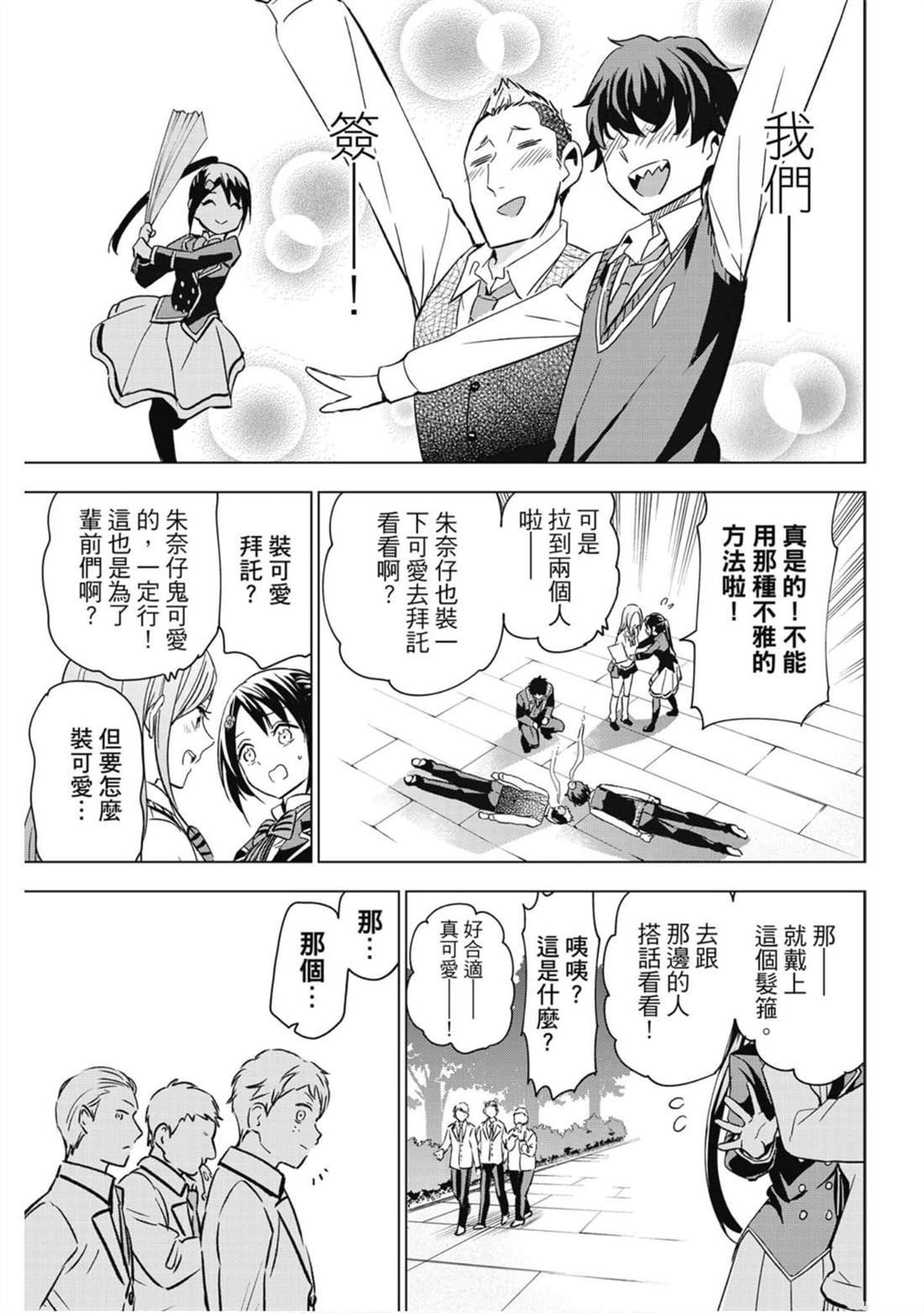 第14卷
