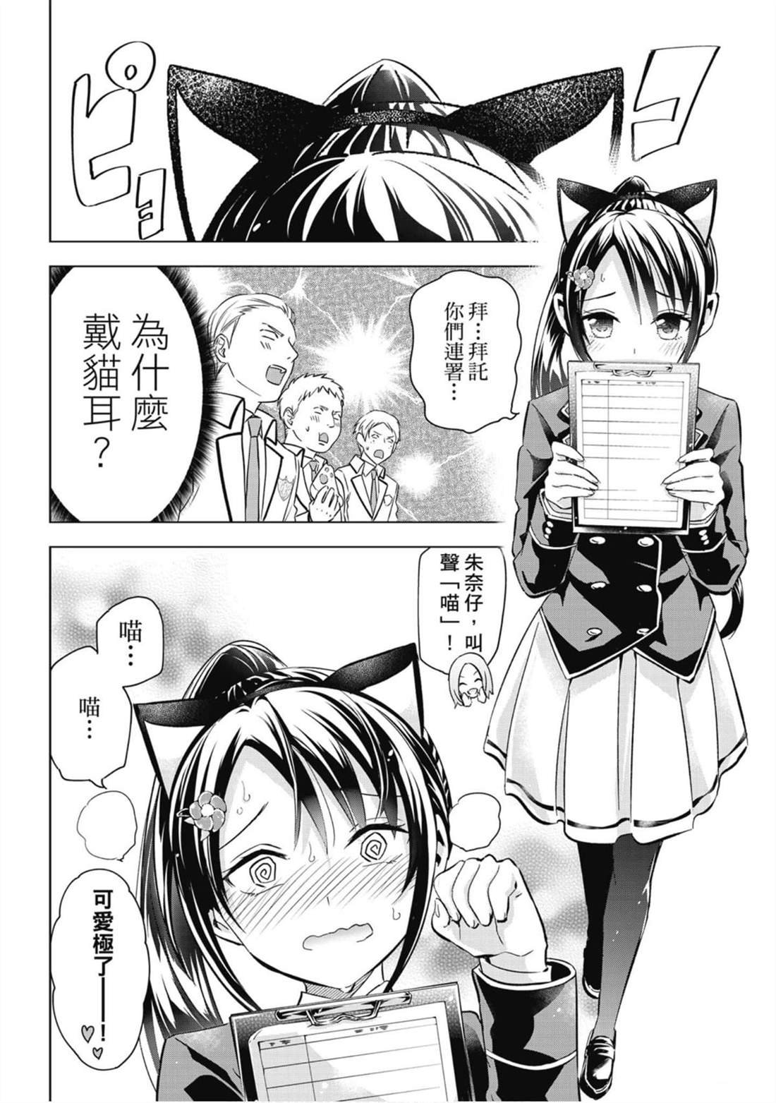 第14卷