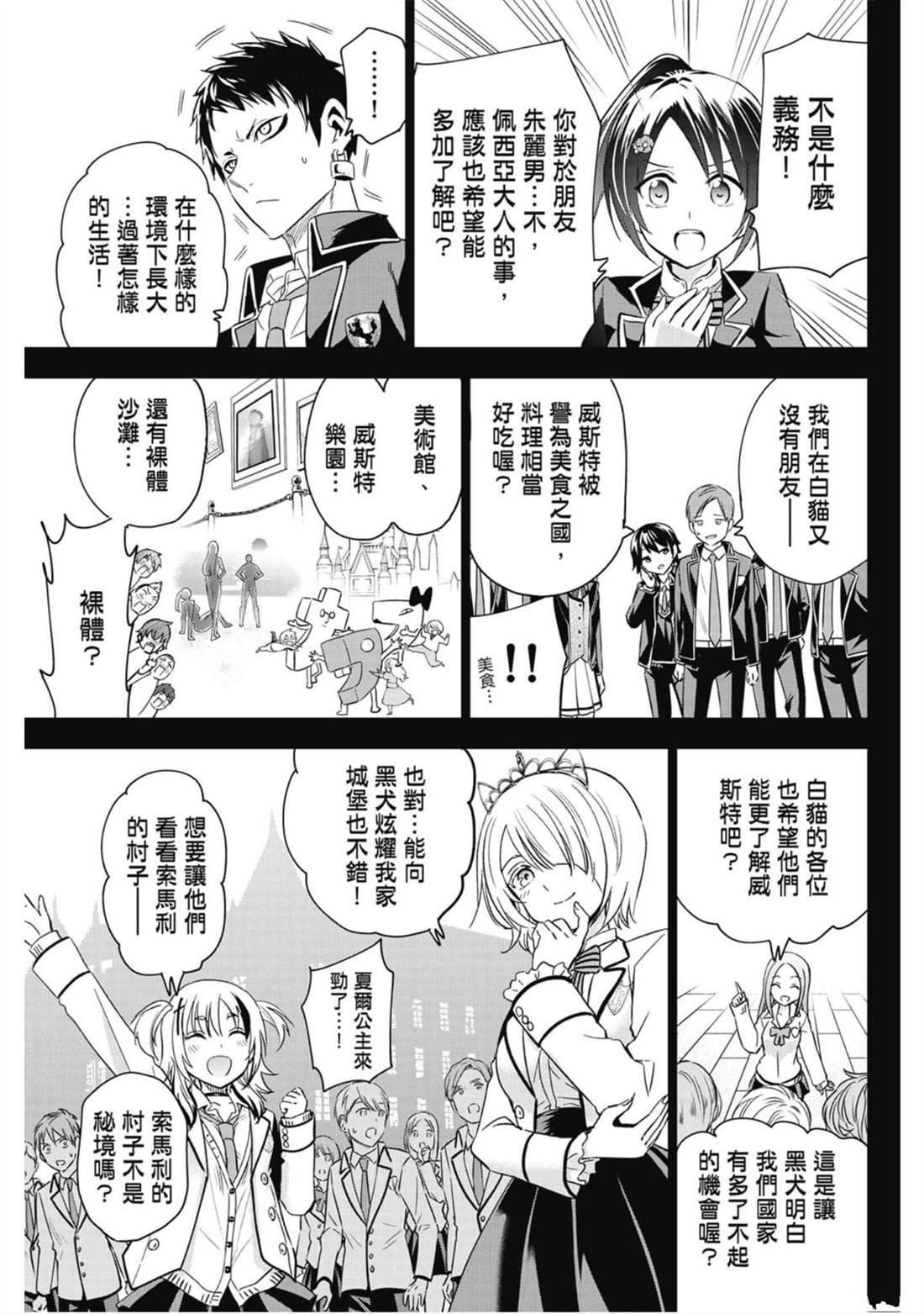 第14卷