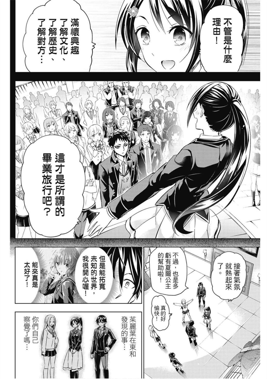 第14卷