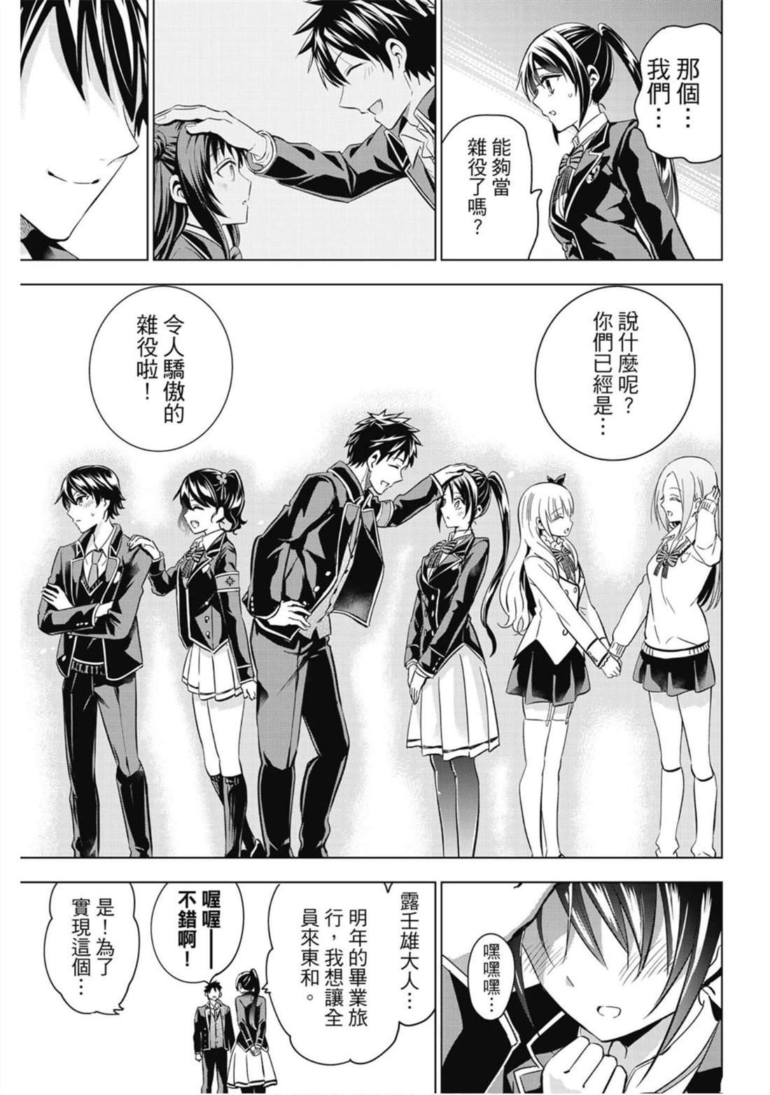 第14卷