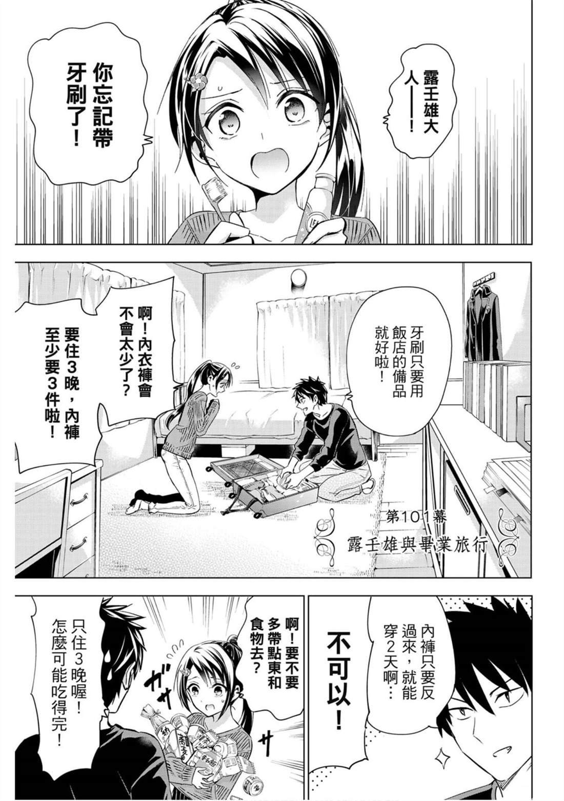 第14卷