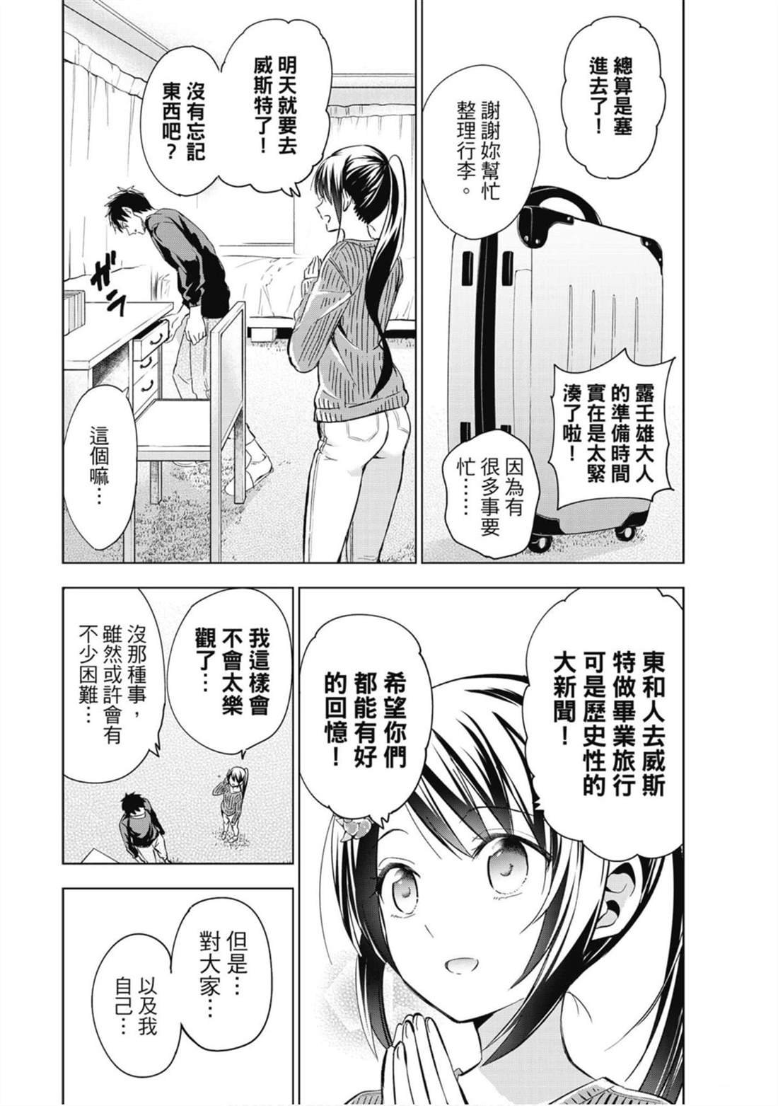 第14卷