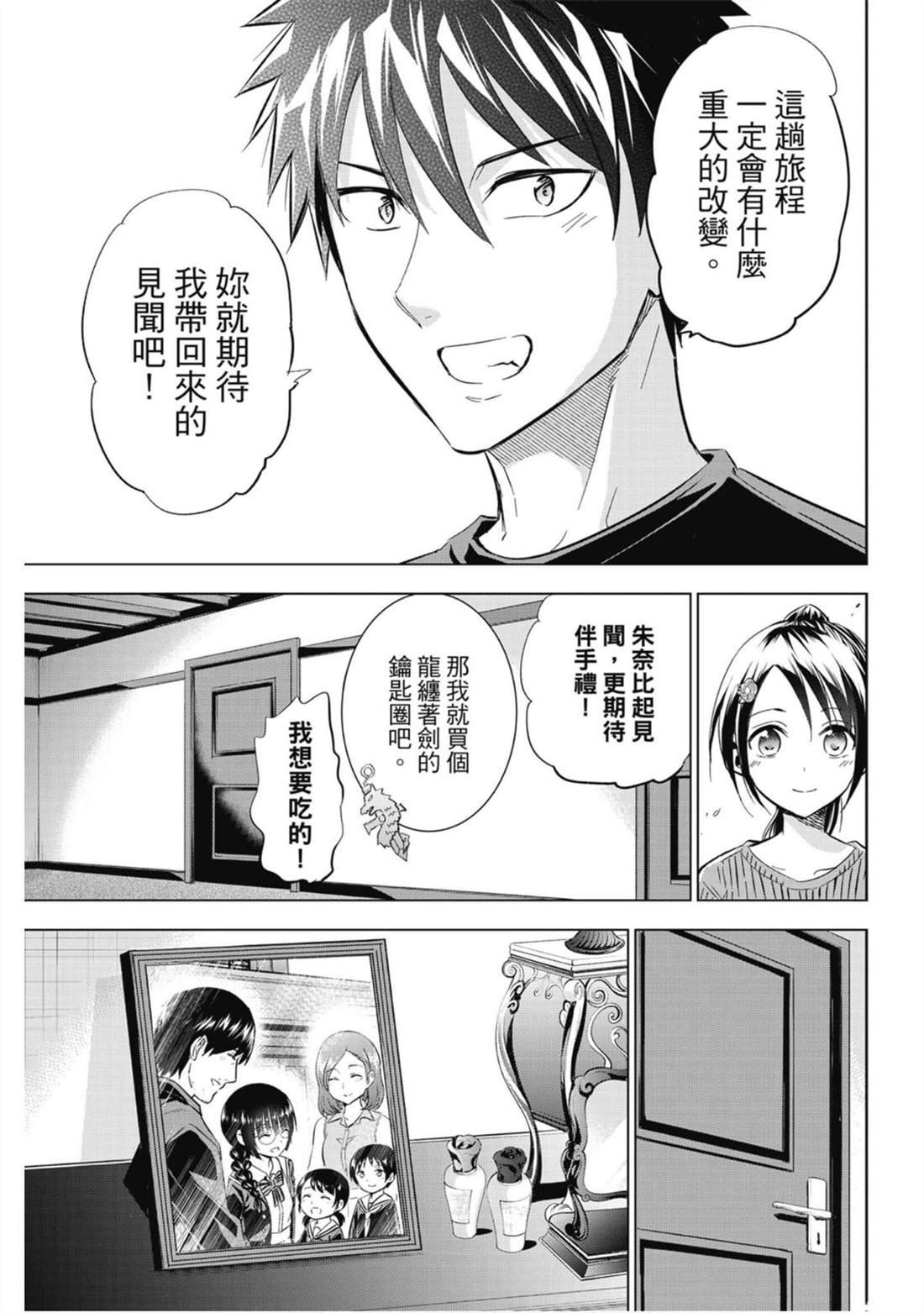 第14卷
