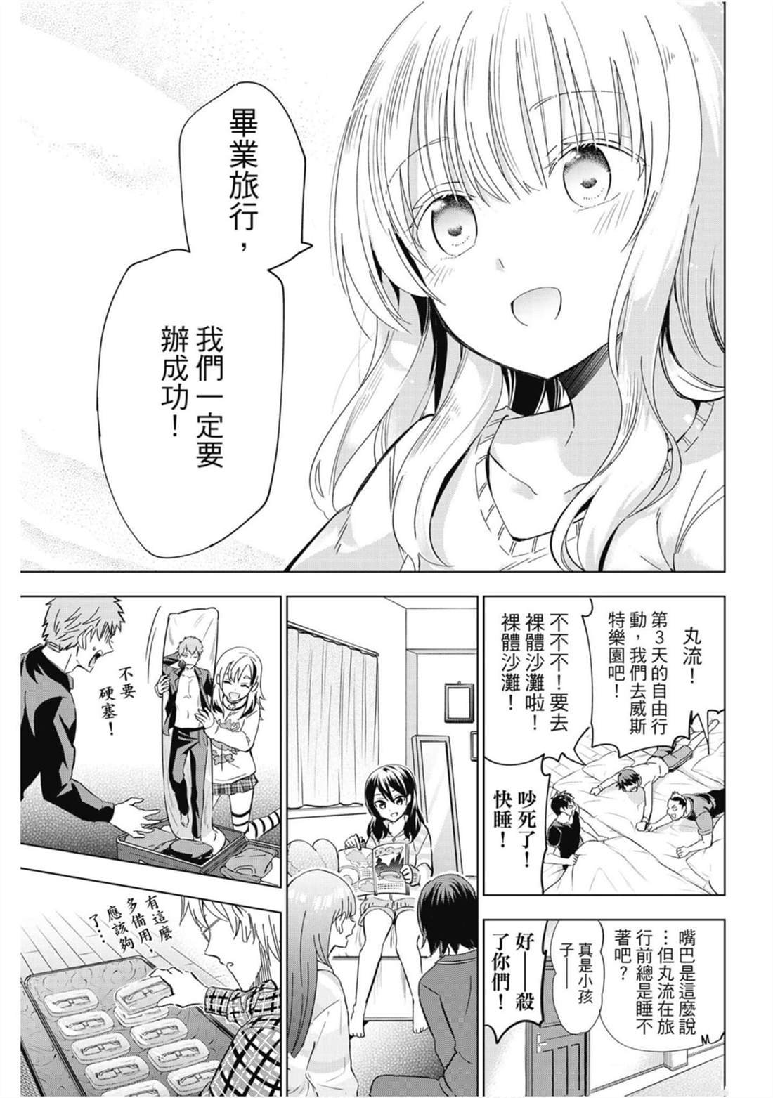第14卷