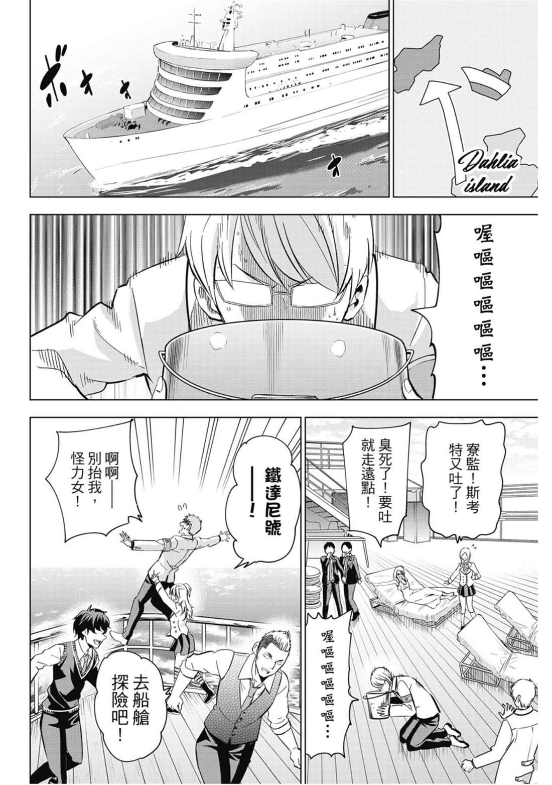 第14卷