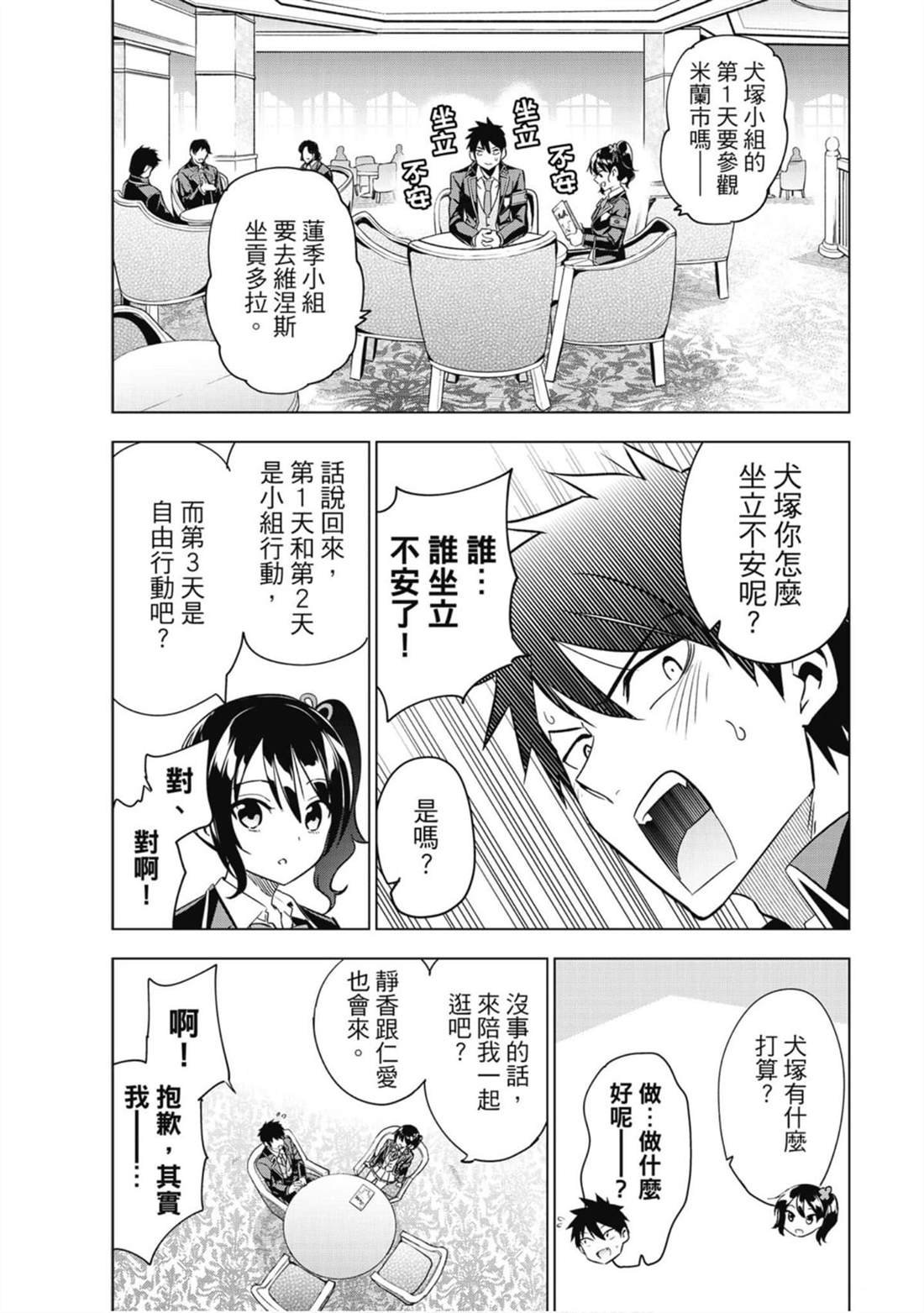 第14卷