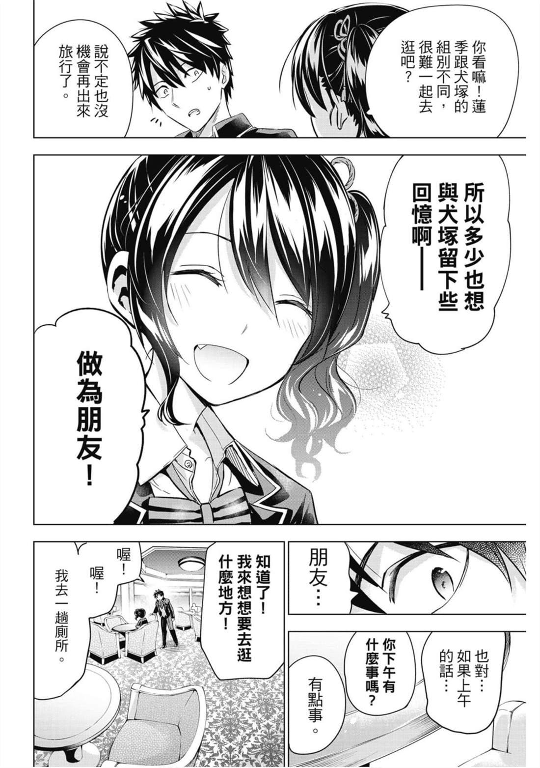 第14卷