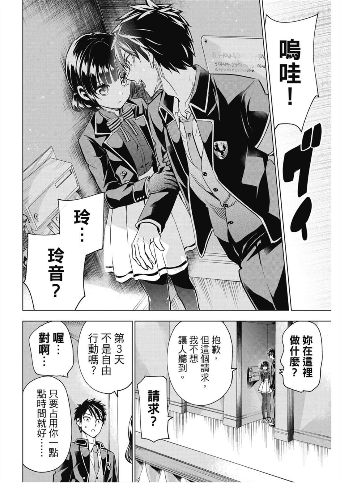 第14卷