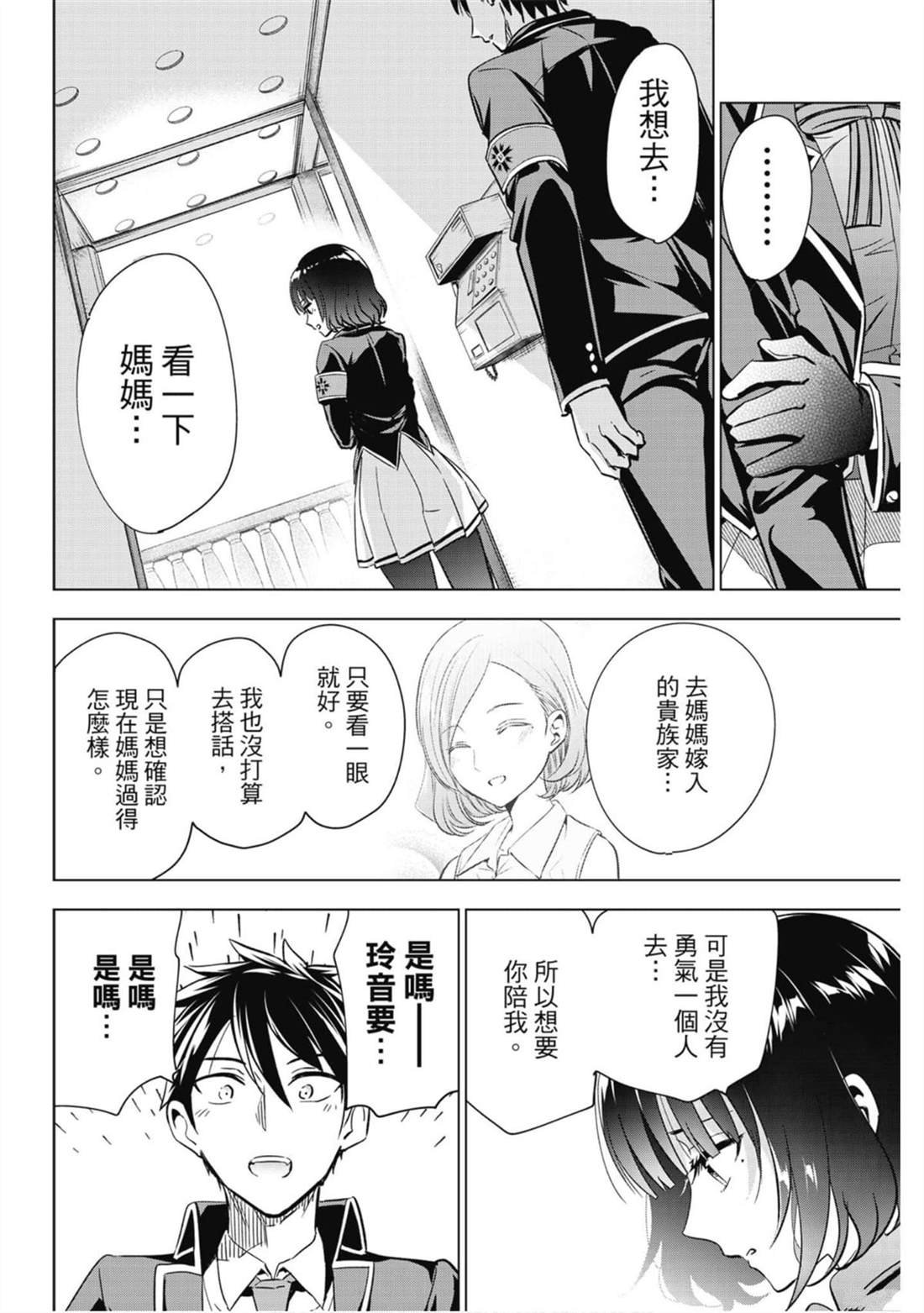 第14卷