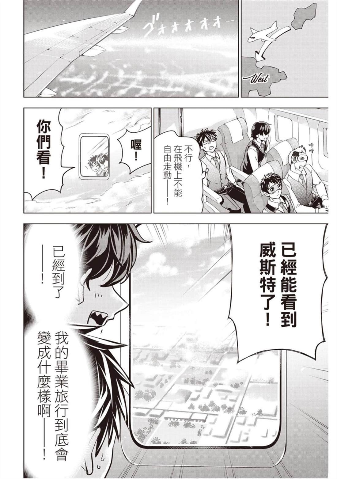 第14卷