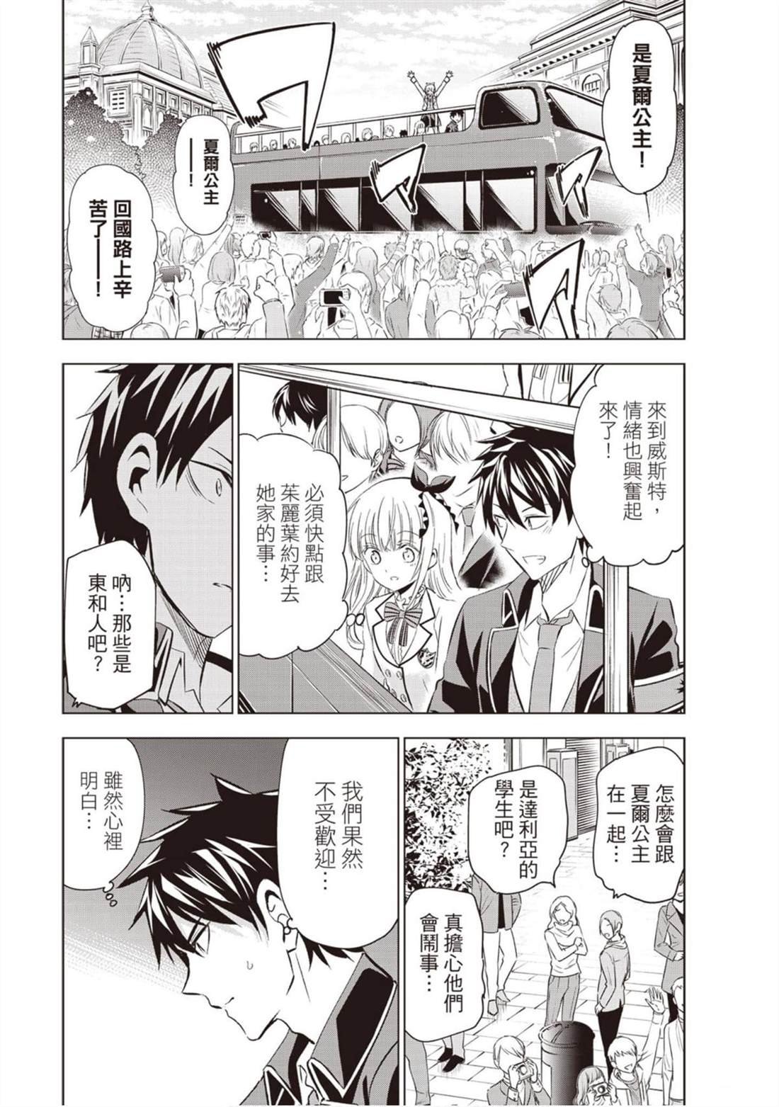 第14卷