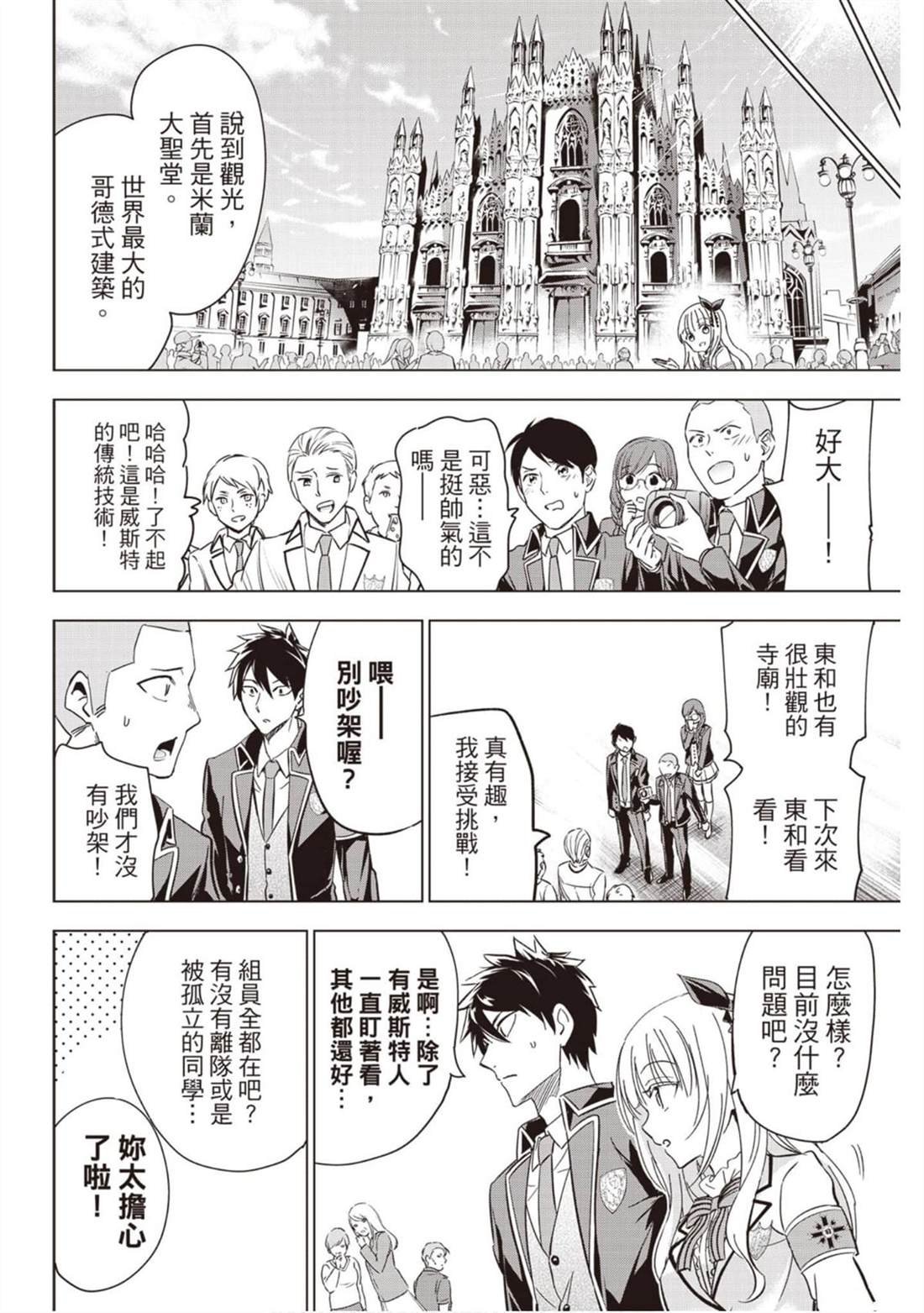 第14卷