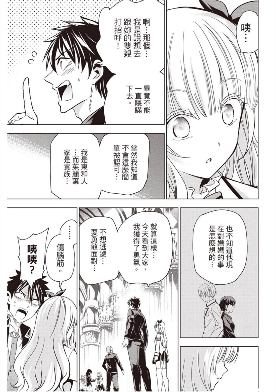 第14卷