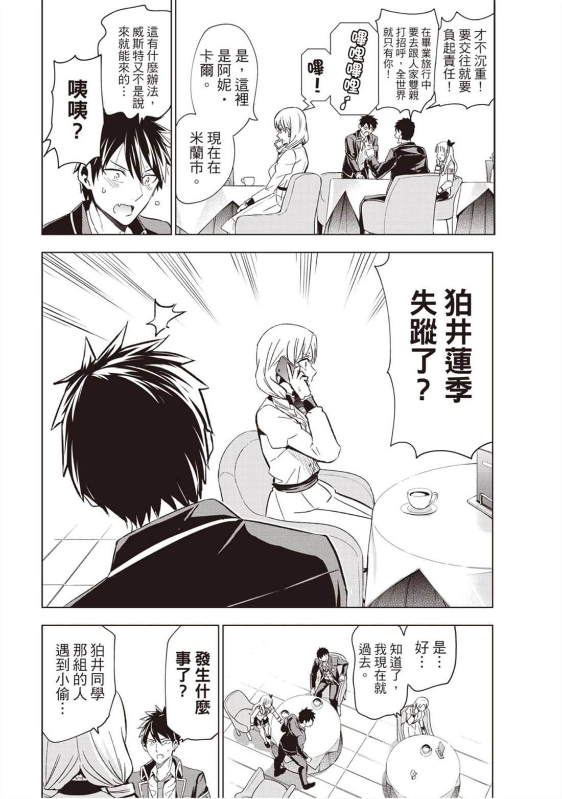 第14卷