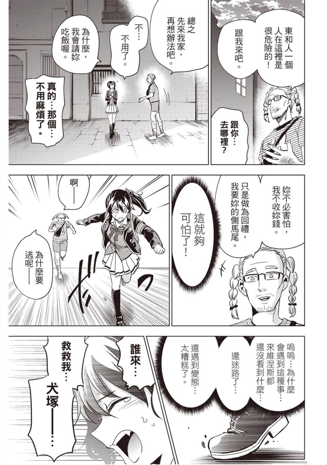 第14卷