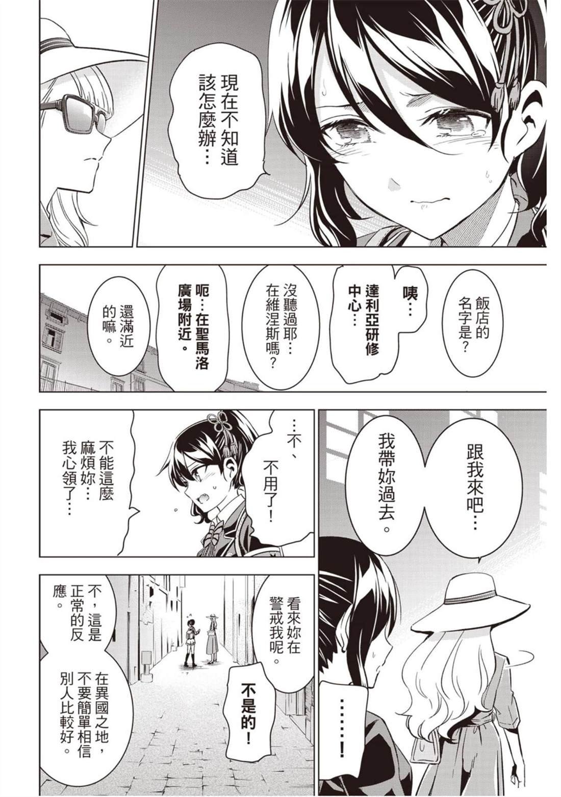 第14卷
