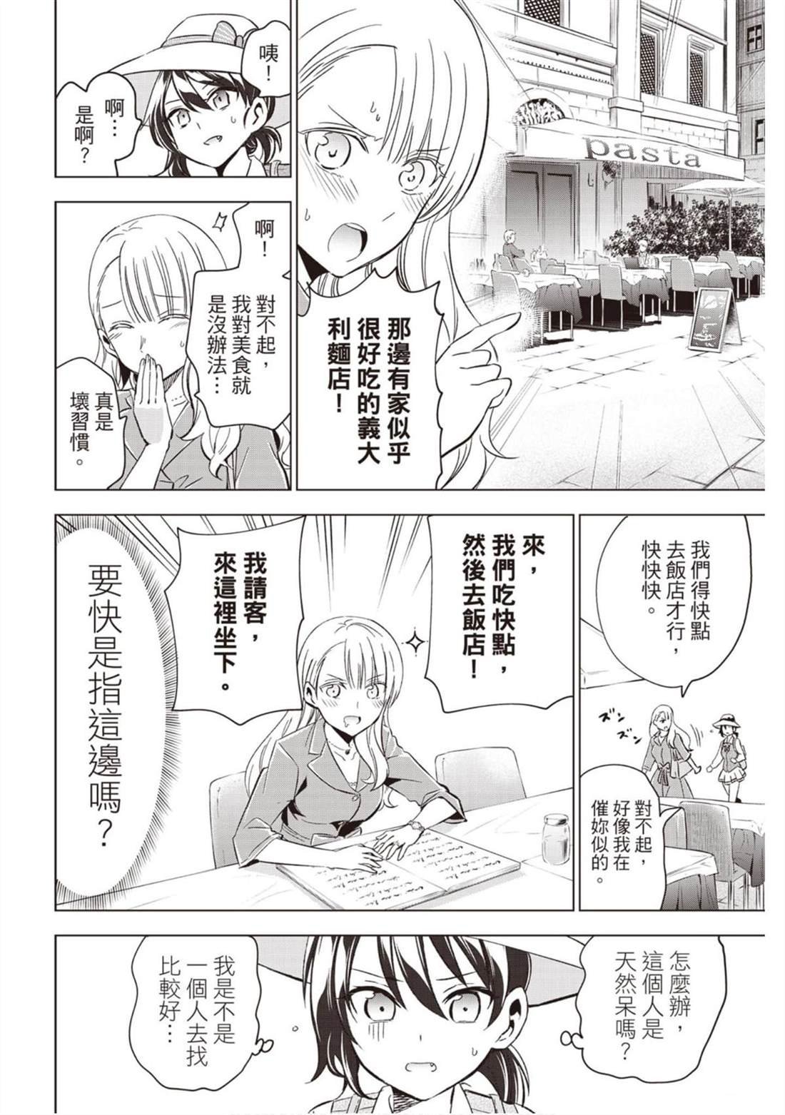 第14卷