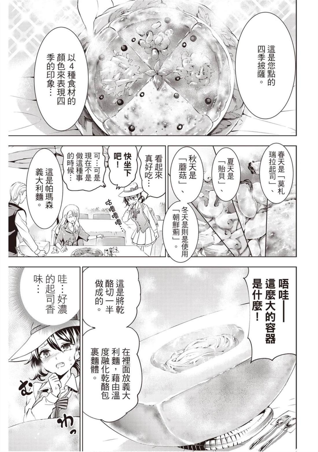 第14卷