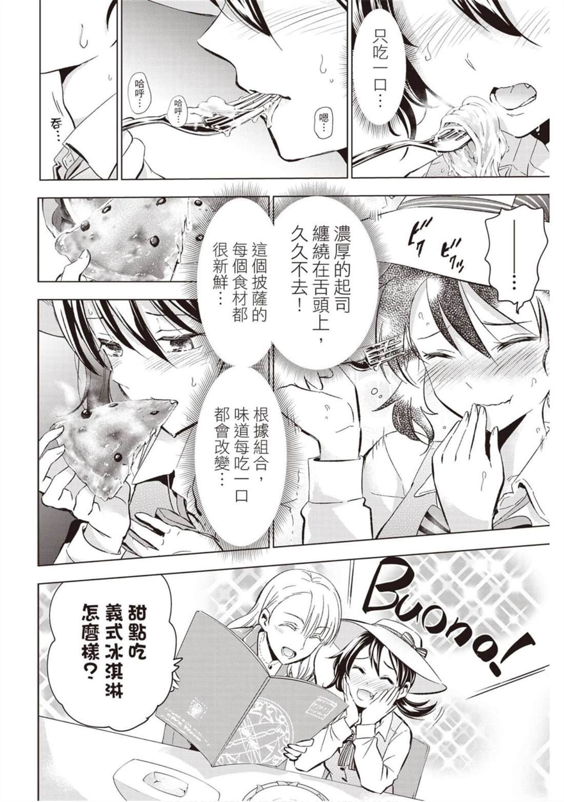 第14卷