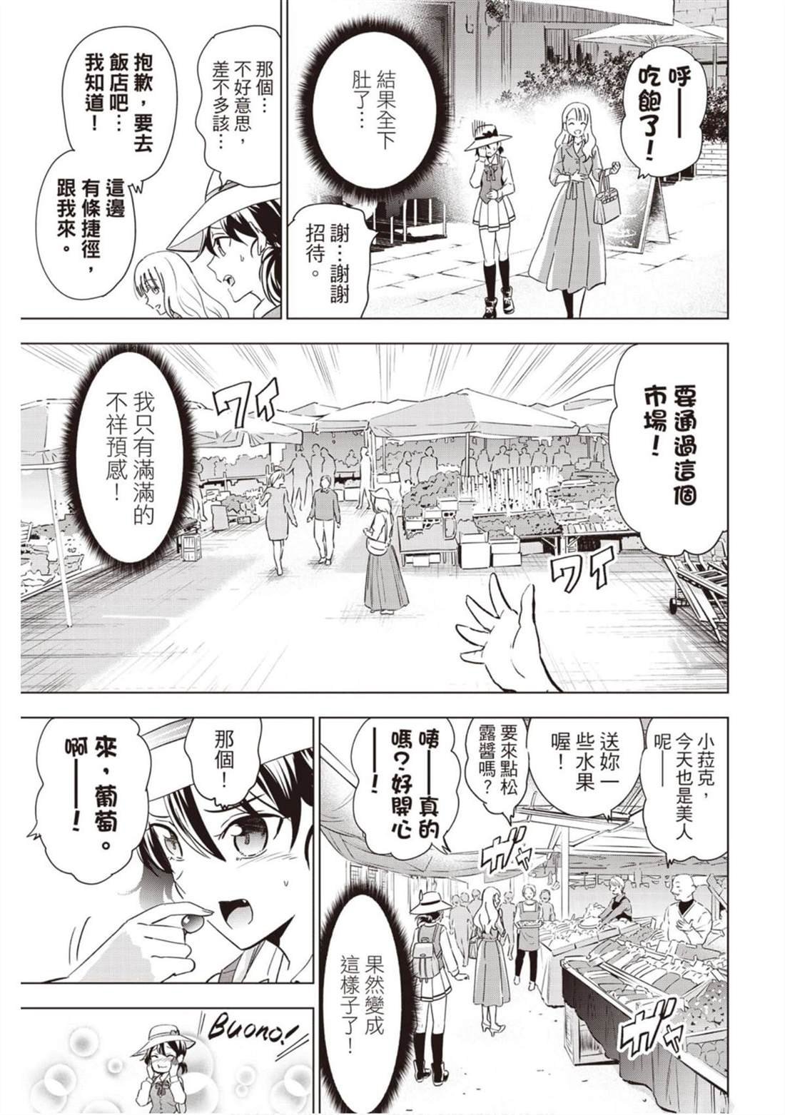 第14卷