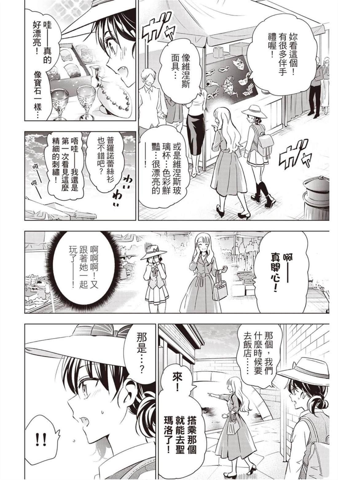 第14卷