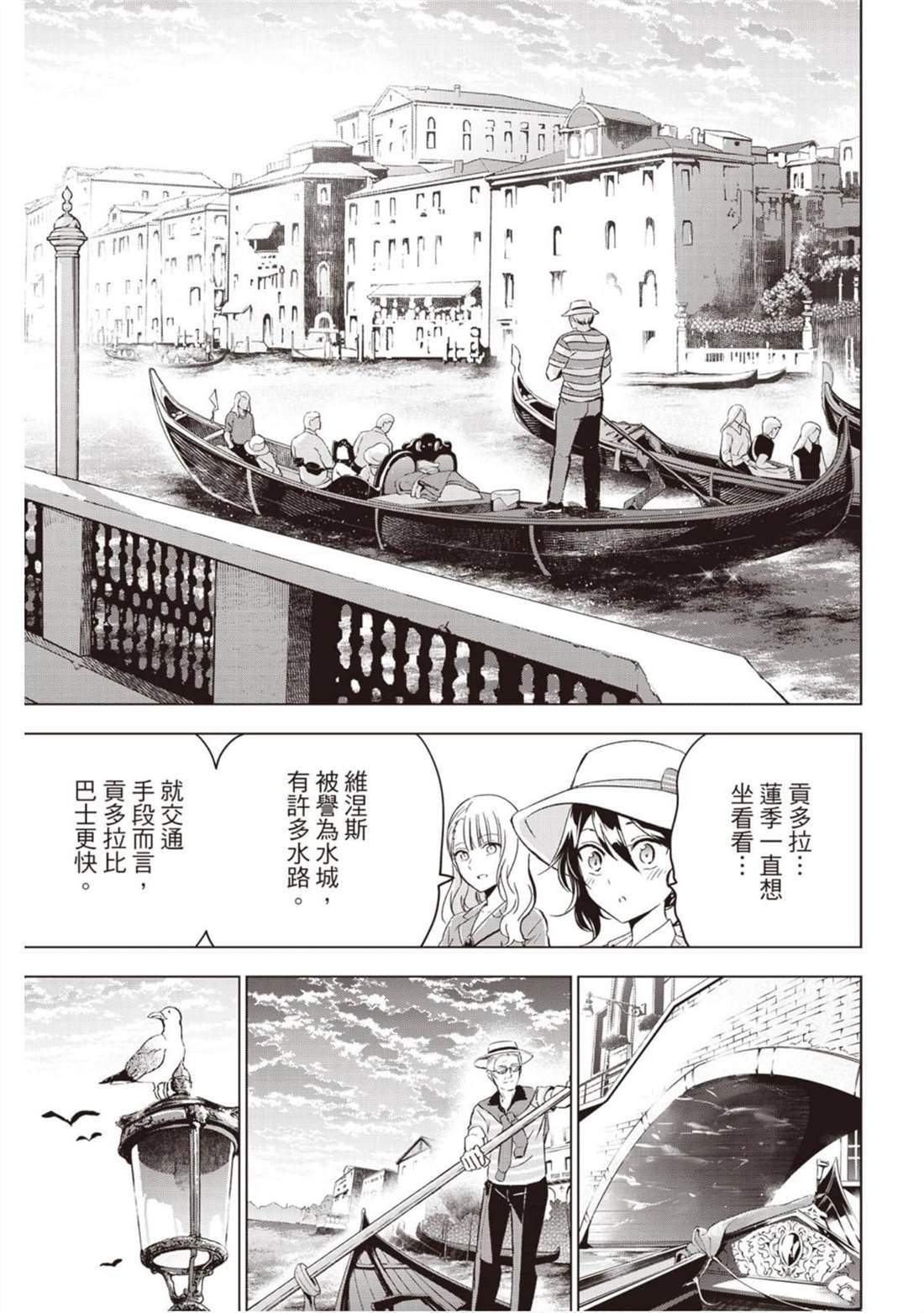 第14卷