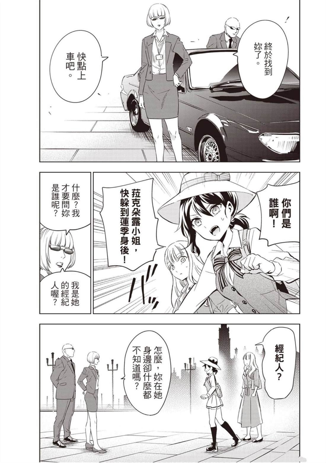 第14卷