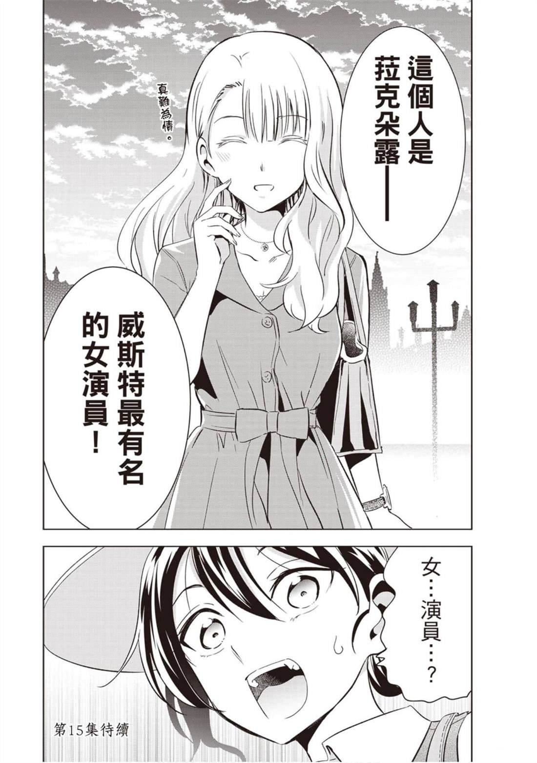 第14卷