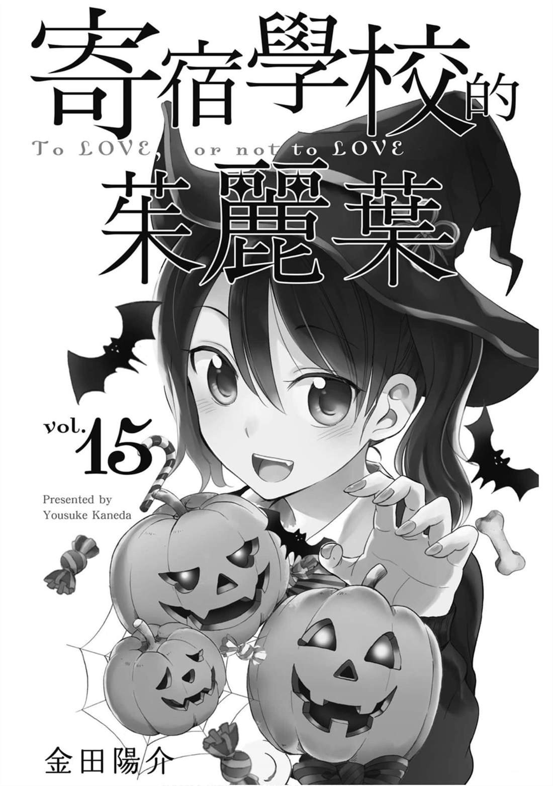 第15卷