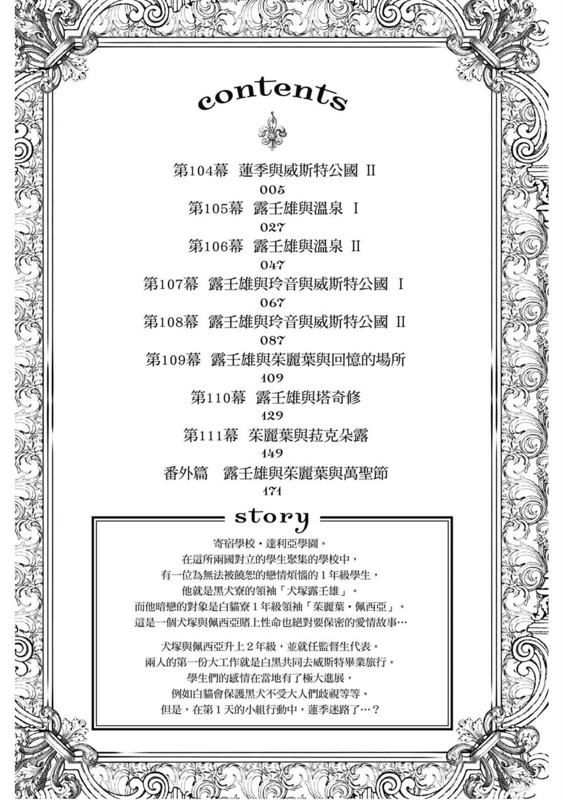 第15卷