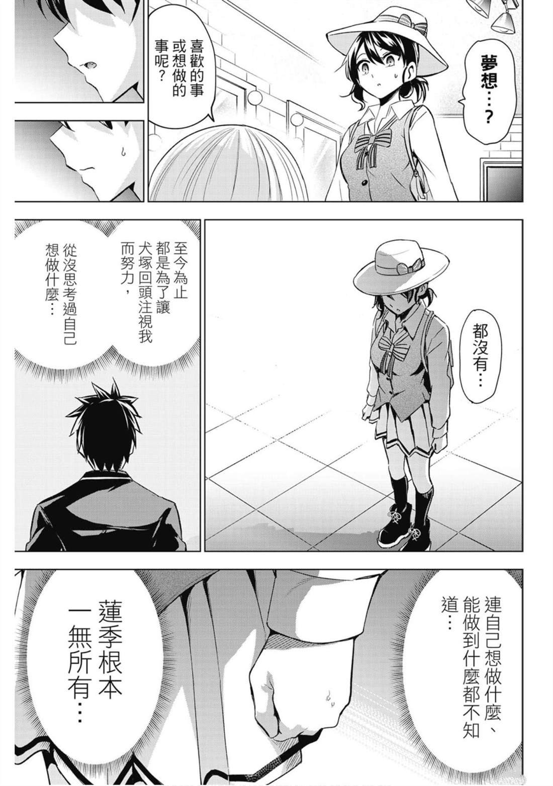 第15卷