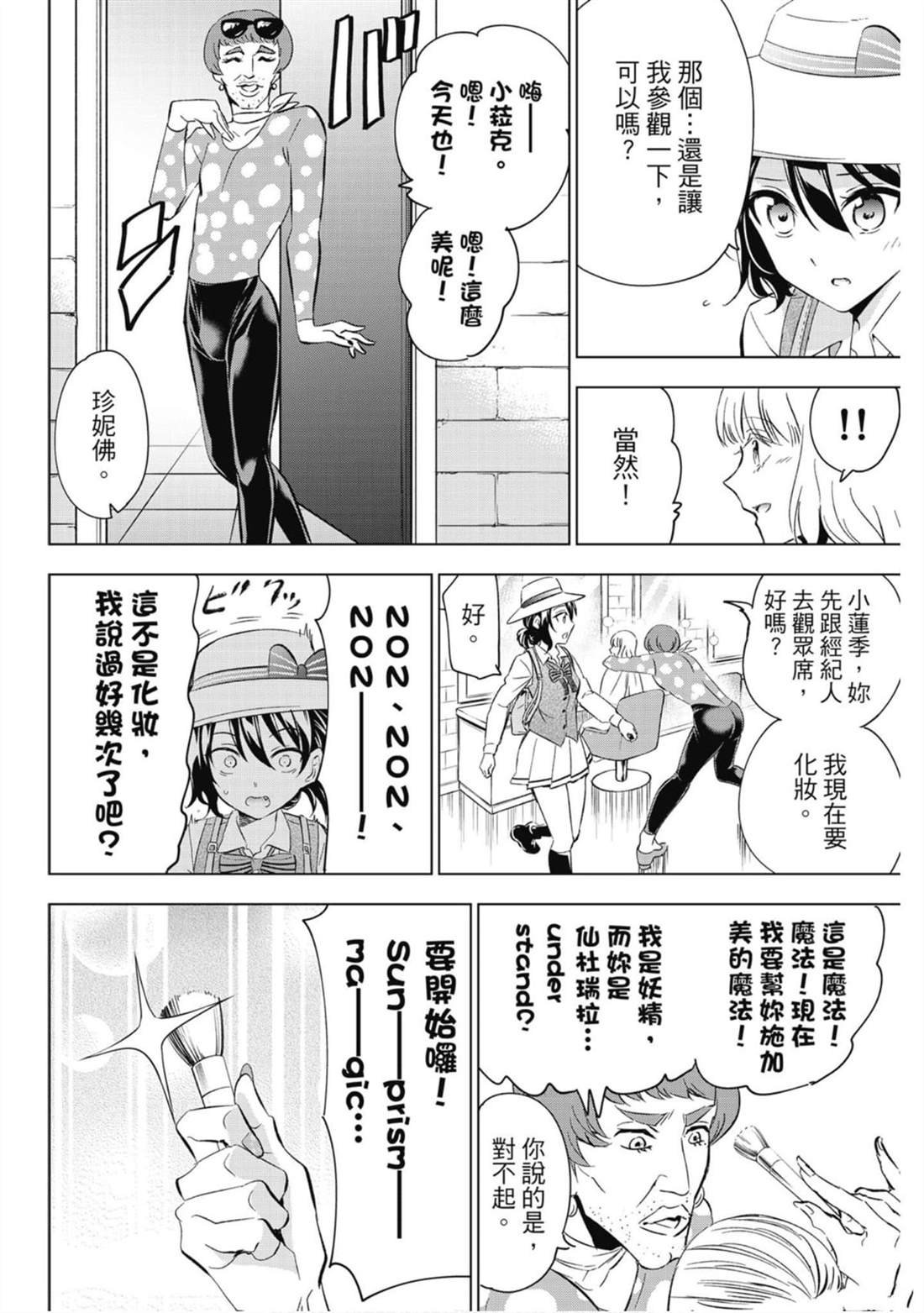 第15卷