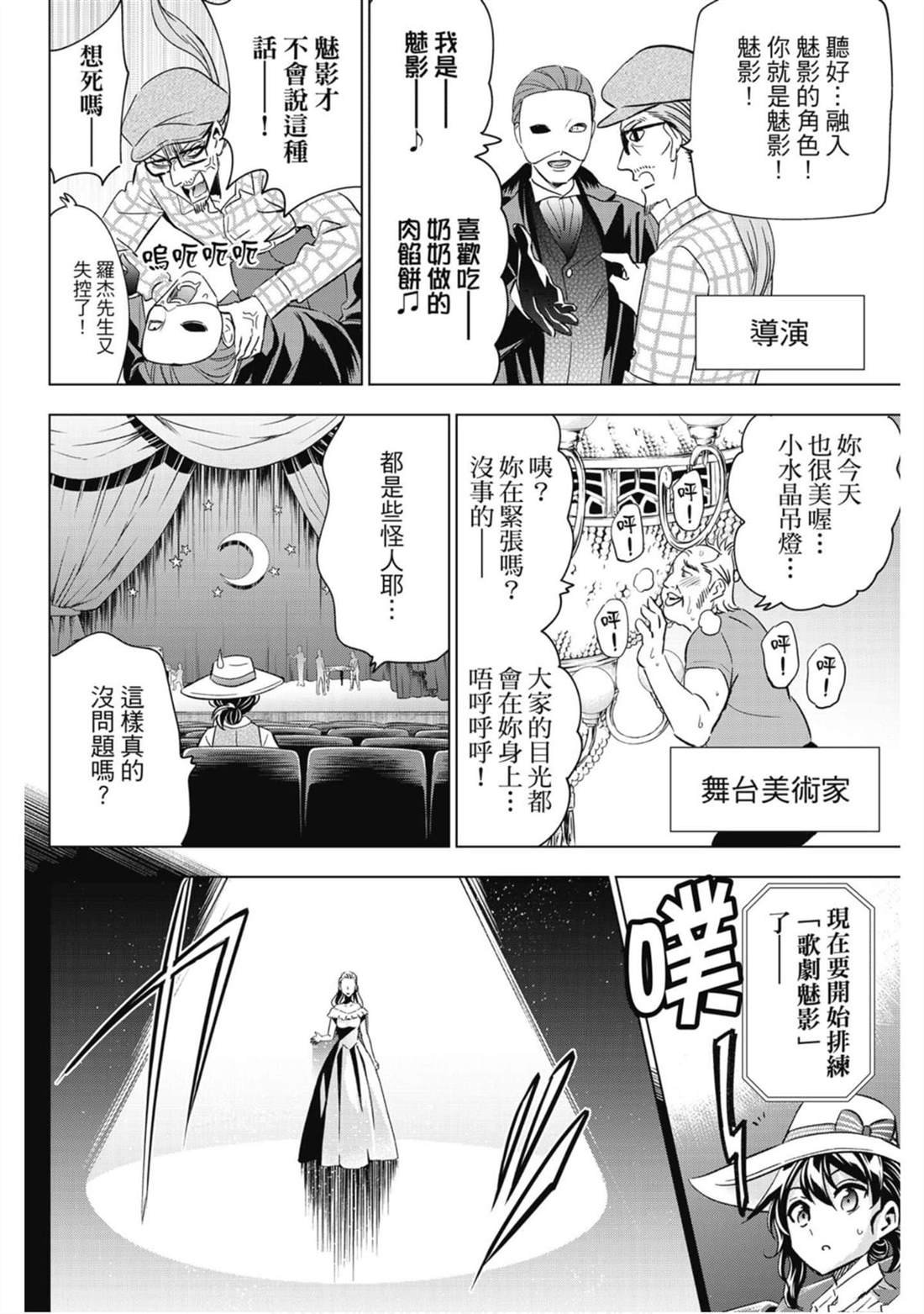 第15卷