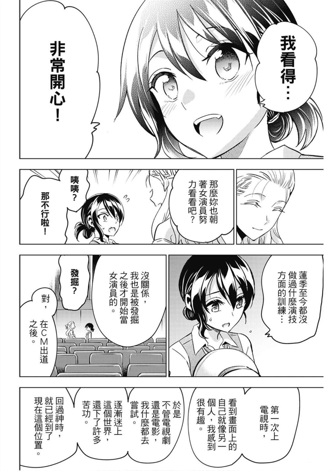 第15卷
